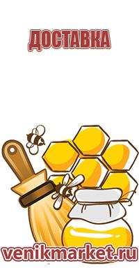 пчелиные ульи дадан