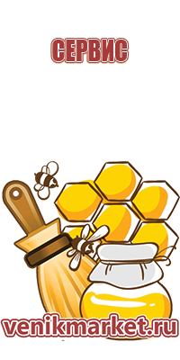 пчелиные ульи дадан