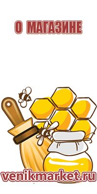 перга пчелиная при диабете